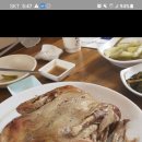 9월29일(수요일) 장흥유원지 맛집 오리 진흙구이 점심하고 분위기 좋은카페에서 차한잔 이미지