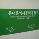 동대문역사문화공원역 2호선 이미지