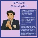현대자동차화도점 | 파수 채용 스패로우 채용 취업합격을 위한 자소서 작성법