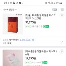 (주)유상팩 - 2477 | (주)유상팩