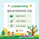 세무사사무실 티스토리