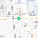 의정부역힐스테이트공인중개사사무소 이미지