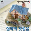 더스페셜 태권도장 이미지