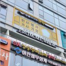 수&미에스테틱 이미지