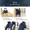 인일한의원 이미지