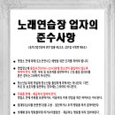 님노래연습장 이미지