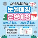 청소년수련원 1층 이미지