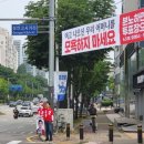 조기연 | [속보]“유시민, 천박한 여성관·저열한 학벌주의 드러내”…여성노동자 규탄