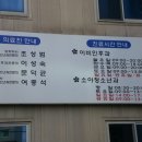한빛중앙약국 네이버블로그