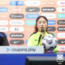 &#34;월드컵 패배 복수하겠다&#34; 여자축구, 콜롬비아전 &#39;설욕&#39; 준비... &#39;세대교체&#39; 본격 서막도 올린다 [인천 현장] 이미지