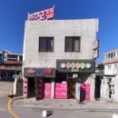 대흥장여관 이미지