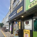 공주의당점 네이버블로그