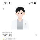 세민내과의원 네이버블로그