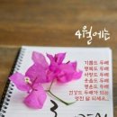 구루루