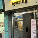 11215-구의2-383 | [구의 | 아이링] 구의 속눈썹펌 전문샵 '아이링'에서 속눈썹펌 받은 후기 ♥
