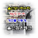 달동 게임장 이미지