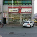 스타안경원 이미지