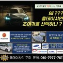 조이광택 | [올데이샤인] 구미출장세차 조이카 구미자동차 광택세차! 스파크 세차후기!
