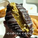 뚜레쥬르카페구리 | 구리 두바이 • 베어베이커리 카페베베 • 두바이소금빵 후기