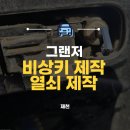 현대열쇠만물