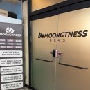 뭉트니스 | 야탑 헬스장 PT 이후 혼자 운동 루틴 잡아간 뭉트니스 야탑 후기