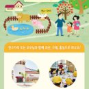 주식회사 자연드림 이미지