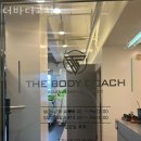 더바디코치 이미지