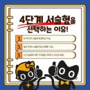 리본수학학원 - 양평군 목왕로 8 | 리본수학학원