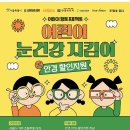 서울안경 이미지