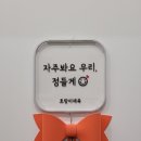 호랑이제육