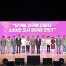 희망토크 세대공감 콘서트 이미지