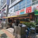 강대감멸치칼국수 이미지