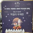 엄마한의원 이미지