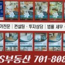 2호선 장산역 14번 출구 이미지