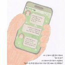 (그림책) 우리엄마는 집에서 행복을 만들어요 또기따기 화만시북토크 독립출판