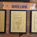 대한안경원 이미지