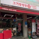 상봉로 76 이미지