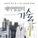 조현메디칼 머니투데이