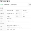 근화베아체비올레 이미지