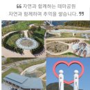 간동유원지 화장실 이미지