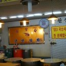 군산젓갈상회 네이버블로그