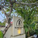 커티지(cottage) | 발리 누사페니다 콤피앙 커티지(kompyang cottage) 투숙후기_조식, 수영장, 런드리, 픽드롭
