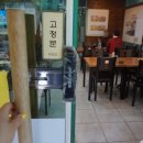 귀거래식당 이미지