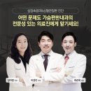 가슴편한내과 티스토리