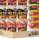 육개장 끓이는법 소고기육개장 레시피 토란대육개장 맛있게 만드는법 육개장재료 이미지