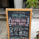 옴싸우스 이미지