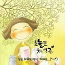 양원재