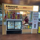킴스김밥 | [보홀 팡라오 공항 식당] 킴스밥 김밥 컵라면 / 벨지안 와플 음식 가격 내돈내산 솔직후기