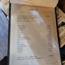 모모토스트 - 사천시 | 모모토스트