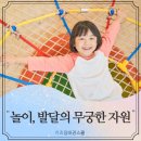 참피온키즈태권도 이미지